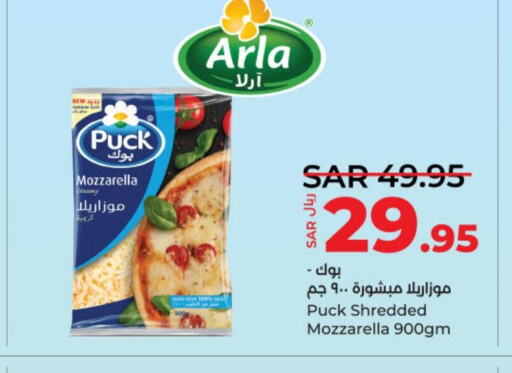 PUCK Mozzarella  in LULU Hypermarket in KSA, Saudi Arabia, Saudi - Riyadh