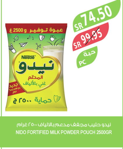 NIDO Milk Powder  in Farm  in KSA, Saudi Arabia, Saudi - Jubail