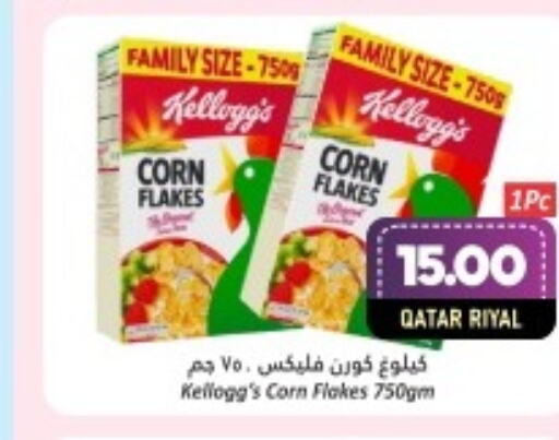 KELLOGGS Corn Flakes  in Dana Hypermarket in Qatar - Doha