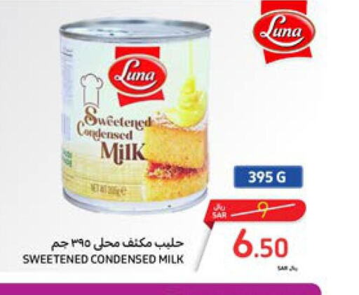 LUNA Condensed Milk  in كارفور in مملكة العربية السعودية, السعودية, سعودية - المنطقة الشرقية