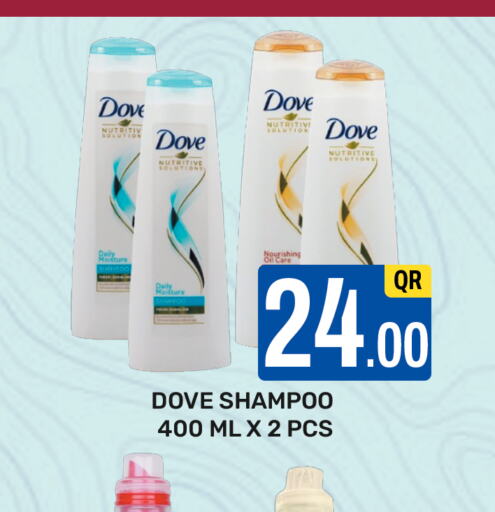 DOVE Shampoo / Conditioner  in Majlis Hypermarket in Qatar - Al Rayyan