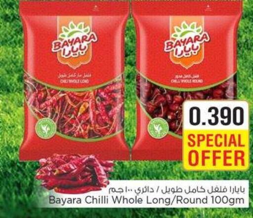 BAYARA Spices / Masala  in Nesto Hypermarkets in Kuwait - Ahmadi Governorate