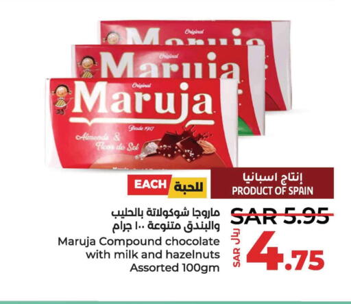HINTZ Cocoa Powder  in LULU Hypermarket in KSA, Saudi Arabia, Saudi - Al Khobar