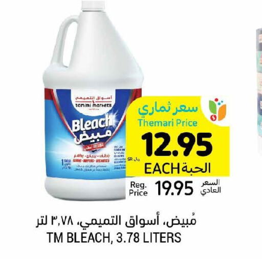  Bleach  in أسواق التميمي in مملكة العربية السعودية, السعودية, سعودية - تبوك