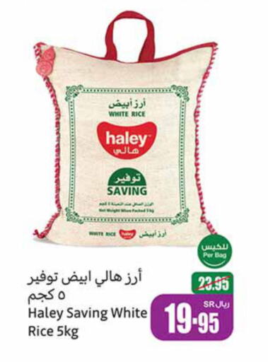 HALEY White Rice  in Othaim Markets in KSA, Saudi Arabia, Saudi - Saihat