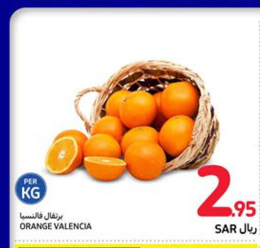 Orange  in كارفور in مملكة العربية السعودية, السعودية, سعودية - سكاكا