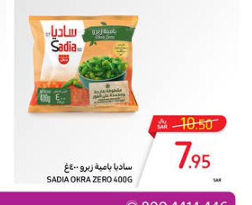 SADIA   in Carrefour in KSA, Saudi Arabia, Saudi - Jeddah