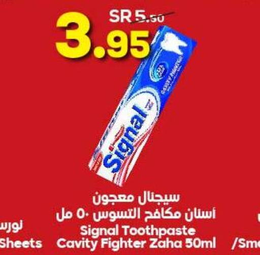 SIGNAL Toothpaste  in Dukan in KSA, Saudi Arabia, Saudi - Ta'if