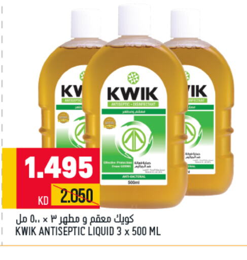 KWIK Disinfectant  in Oncost in Kuwait - Kuwait City