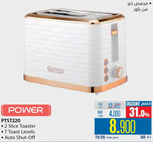  Toaster  in eXtra in Oman - Muscat