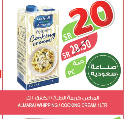 ALMARAI Whipping / Cooking Cream  in Farm  in KSA, Saudi Arabia, Saudi - Khafji