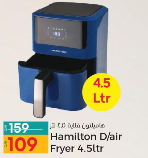 HAMILTON Air Fryer  in Paris Hypermarket in Qatar - Al Rayyan