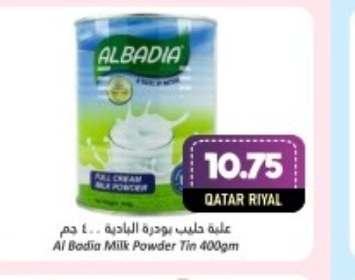  Milk Powder  in Dana Hypermarket in Qatar - Al Wakra