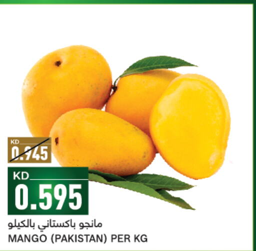 Mango Mango  in Gulfmart in Kuwait - Kuwait City