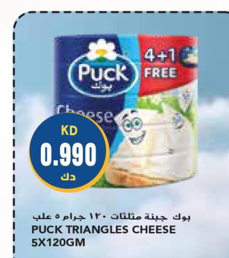 PUCK Triangle Cheese  in Grand Costo in Kuwait - Kuwait City