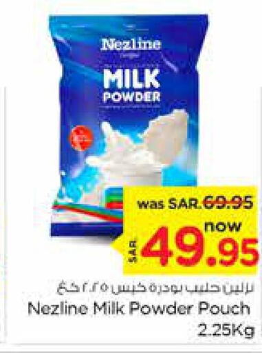 NEZLINE Milk Powder  in Nesto in KSA, Saudi Arabia, Saudi - Buraidah