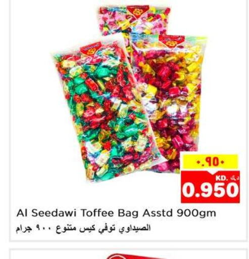  Tea Bags  in نستو هايبر ماركت in الكويت