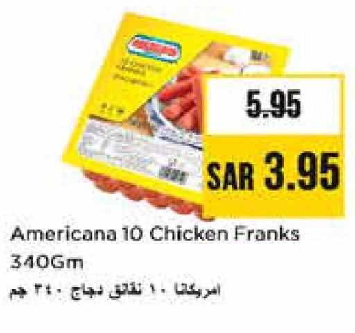 AMERICANA Chicken Franks  in نستو in مملكة العربية السعودية, السعودية, سعودية - بريدة