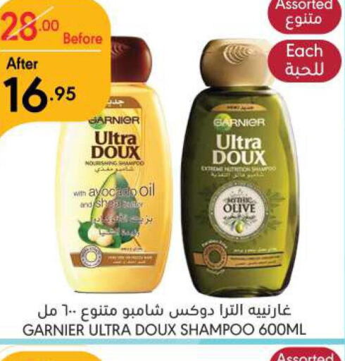 GARNIER Shampoo / Conditioner  in مانويل ماركت in مملكة العربية السعودية, السعودية, سعودية - الرياض