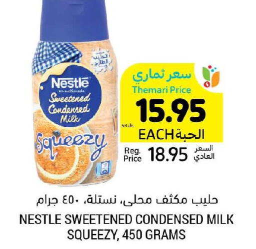 NESTLE Condensed Milk  in Tamimi Market in KSA, Saudi Arabia, Saudi - Unayzah