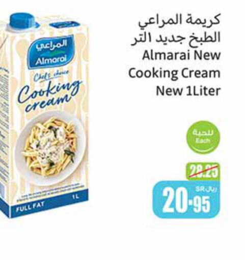 ALMARAI Whipping / Cooking Cream  in Othaim Markets in KSA, Saudi Arabia, Saudi - Khafji