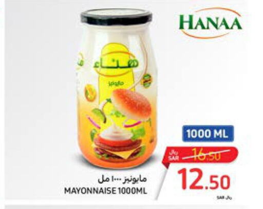 Hanaa Mayonnaise  in Carrefour in KSA, Saudi Arabia, Saudi - Jeddah