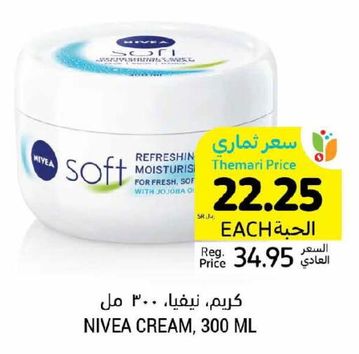 Nivea Face cream  in Tamimi Market in KSA, Saudi Arabia, Saudi - Ar Rass