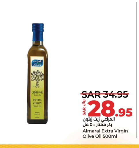 ALMARAI Extra Virgin Olive Oil  in لولو هايبرماركت in مملكة العربية السعودية, السعودية, سعودية - سيهات