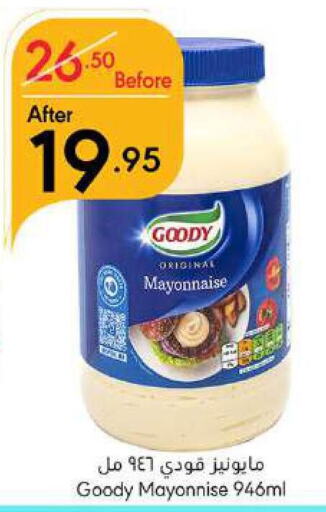 GOODY Mayonnaise  in مانويل ماركت in مملكة العربية السعودية, السعودية, سعودية - جدة
