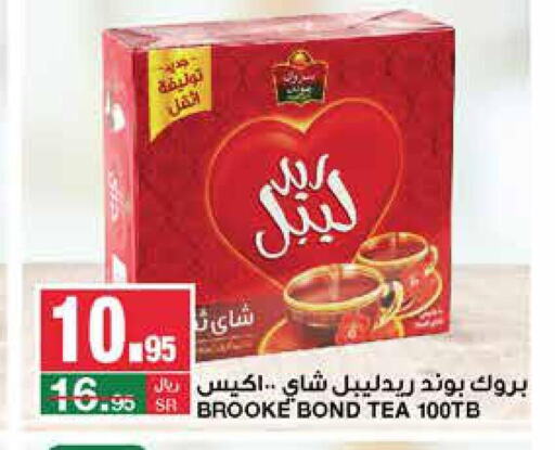 RED LABEL Tea Powder  in SPAR  in KSA, Saudi Arabia, Saudi - Riyadh