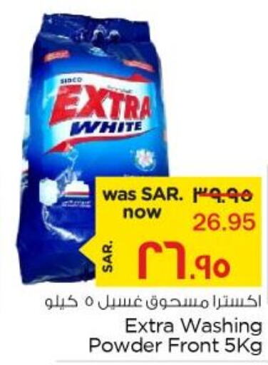 EXTRA WHITE Detergent  in Nesto in KSA, Saudi Arabia, Saudi - Al Hasa