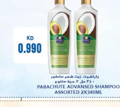 PARACHUTE Shampoo / Conditioner  in Grand Hyper in Kuwait - Ahmadi Governorate