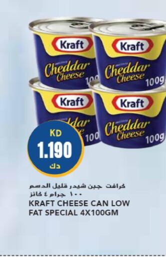 KRAFT Cheddar Cheese  in Grand Hyper in Kuwait - Kuwait City