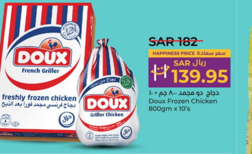 DOUX Frozen Whole Chicken  in لولو هايبرماركت in مملكة العربية السعودية, السعودية, سعودية - الرياض