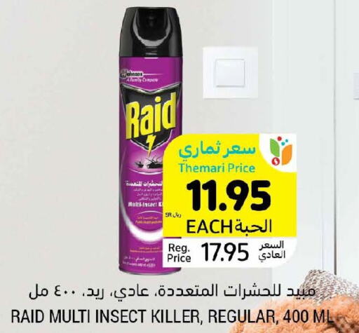 RAID   in Tamimi Market in KSA, Saudi Arabia, Saudi - Buraidah