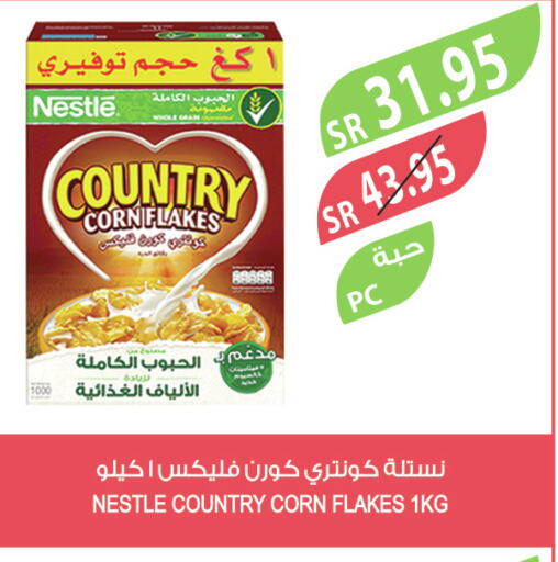 NESTLE COUNTRY Corn Flakes  in المزرعة in مملكة العربية السعودية, السعودية, سعودية - تبوك