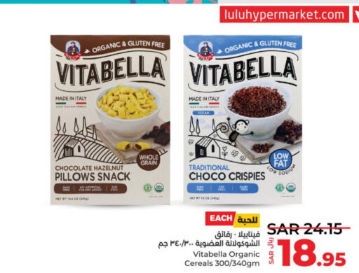 VITABELLA Cereals  in لولو هايبرماركت in مملكة العربية السعودية, السعودية, سعودية - حائل‎