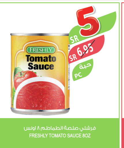 FRESHLY Other Sauce  in Farm  in KSA, Saudi Arabia, Saudi - Al Hasa