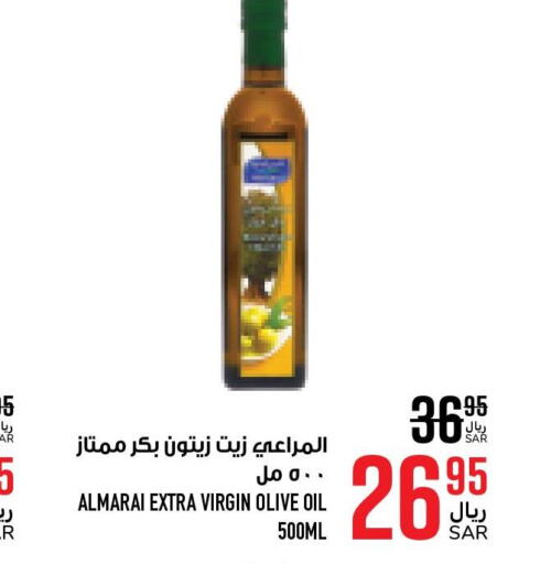 ALMARAI Extra Virgin Olive Oil  in Abraj Hypermarket in KSA, Saudi Arabia, Saudi - Mecca