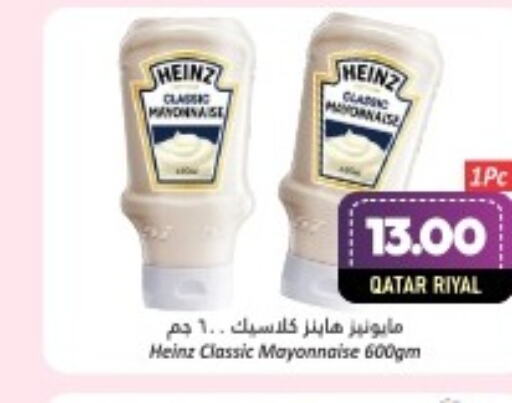 HEINZ Mayonnaise  in Dana Hypermarket in Qatar - Al Wakra