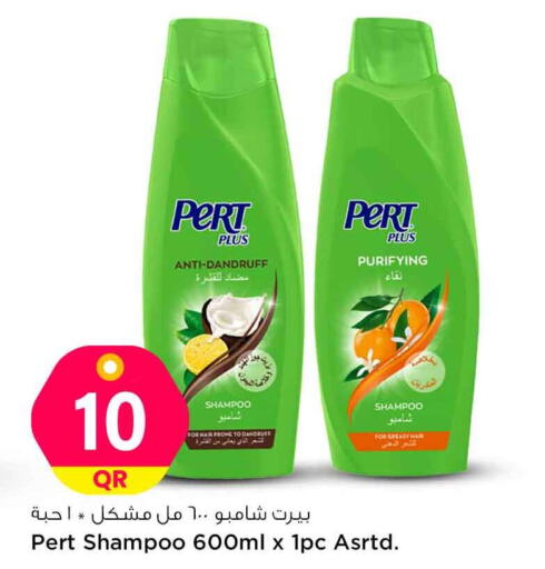 Pert Plus Shampoo / Conditioner  in سفاري هايبر ماركت in قطر - الوكرة