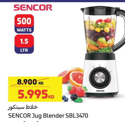 SENCOR Mixer / Grinder  in كارفور in الكويت - محافظة الأحمدي