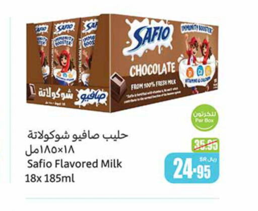 SAFIO Flavoured Milk  in Othaim Markets in KSA, Saudi Arabia, Saudi - Ta'if
