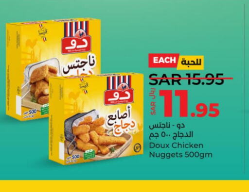 DOUX Chicken Fingers  in LULU Hypermarket in KSA, Saudi Arabia, Saudi - Riyadh