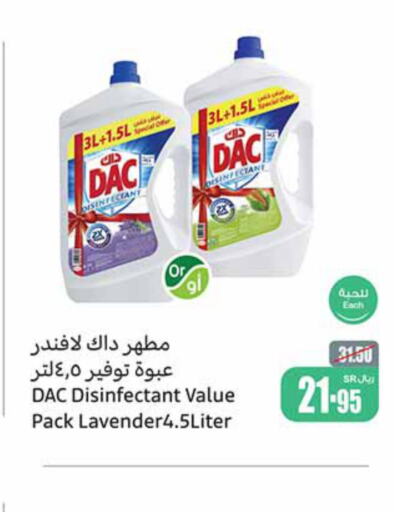 DAC Disinfectant  in أسواق عبد الله العثيم in مملكة العربية السعودية, السعودية, سعودية - أبها