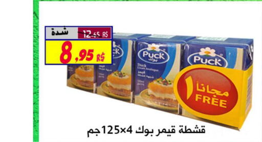 PUCK   in شركة الأسواق السعودية in مملكة العربية السعودية, السعودية, سعودية - الأحساء‎