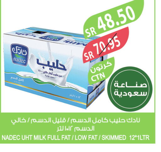 NADEC Long Life / UHT Milk  in المزرعة in مملكة العربية السعودية, السعودية, سعودية - عرعر