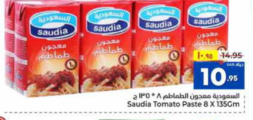 SAUDIA Tomato Paste  in Hyper Al Wafa in KSA, Saudi Arabia, Saudi - Ta'if