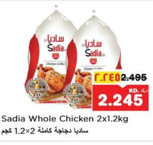SADIA Frozen Whole Chicken  in Nesto Hypermarkets in Kuwait - Ahmadi Governorate