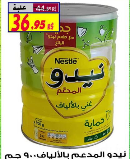 NESTLE Milk Powder  in Saudi Market Co. in KSA, Saudi Arabia, Saudi - Al Hasa